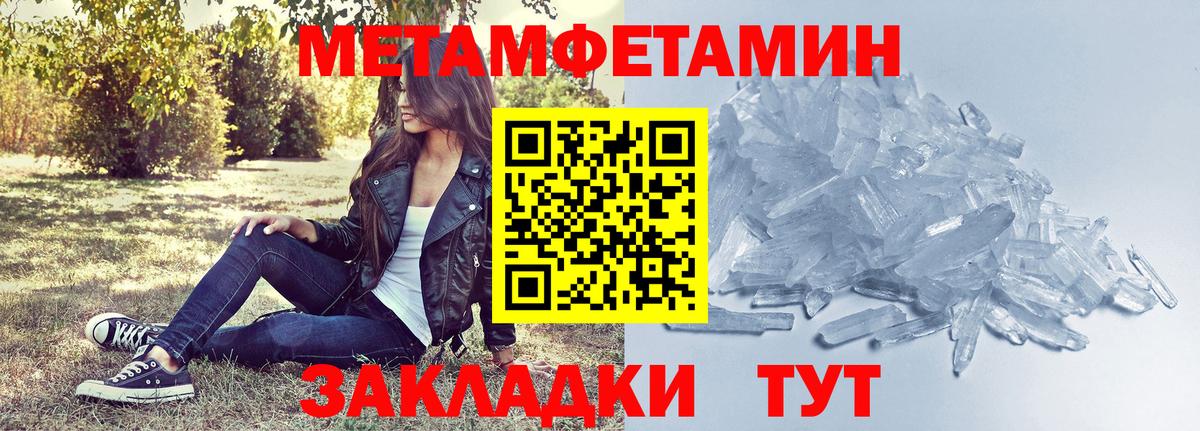 Amphetamine 97% Сочи