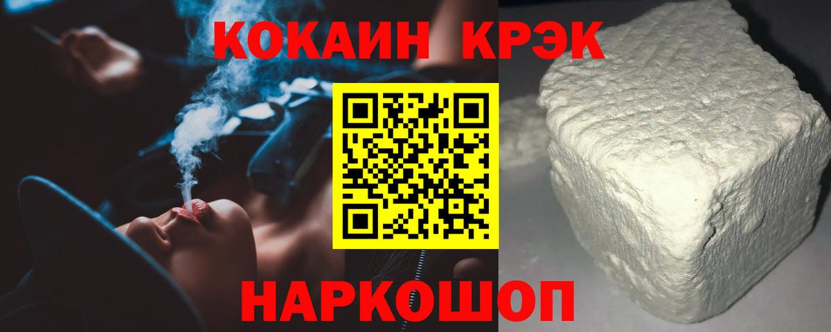 КОКАИН 98% Сочи