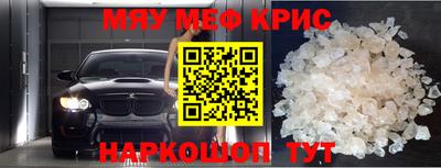 молекула духа Будённовск