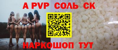 mdpv Бугуруслан