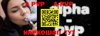 mdpv Бугуруслан