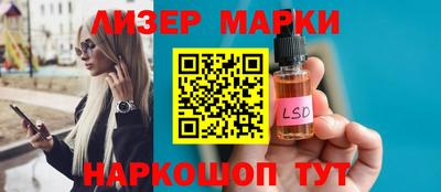 молекула духа Будённовск