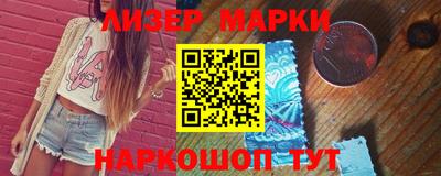 молекула духа Будённовск