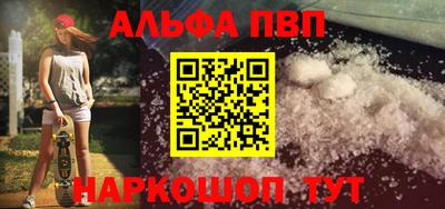 mdpv Бугуруслан