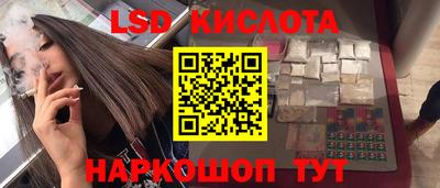 молекула духа Будённовск