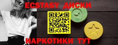 молекула духа Будённовск