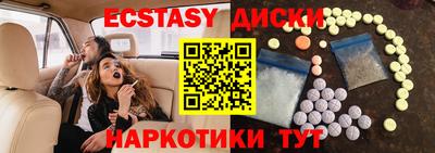 молекула духа Будённовск