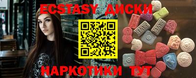 молекула духа Будённовск