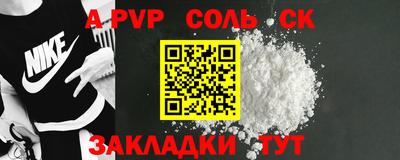 mdpv Бугуруслан