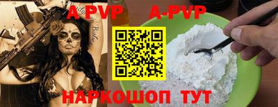 mdpv Бугуруслан