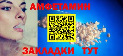 молекула духа Будённовск