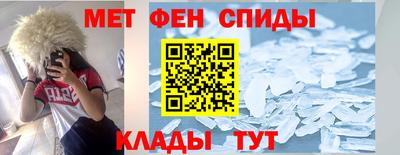 mdpv Бугуруслан