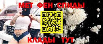 молекула духа Будённовск