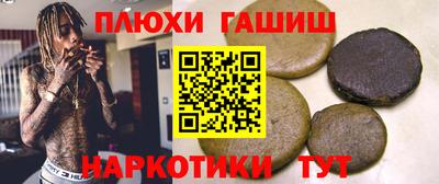 молекула духа Будённовск