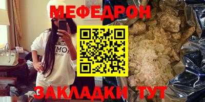 молекула духа Будённовск