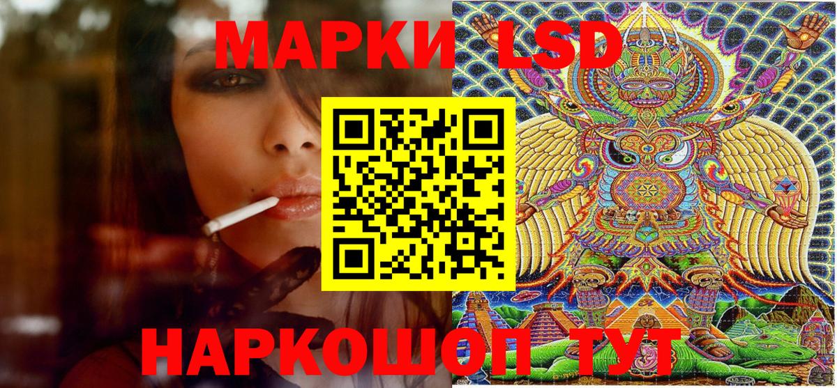 Марки N-bome 1500мкг  Марки N-bome 1500мкг  Наркотические марки  Вход с VPN  Сочи 
