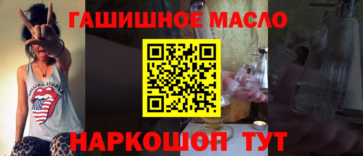 Сочи  ТГК концентрат  Вход с VPN 