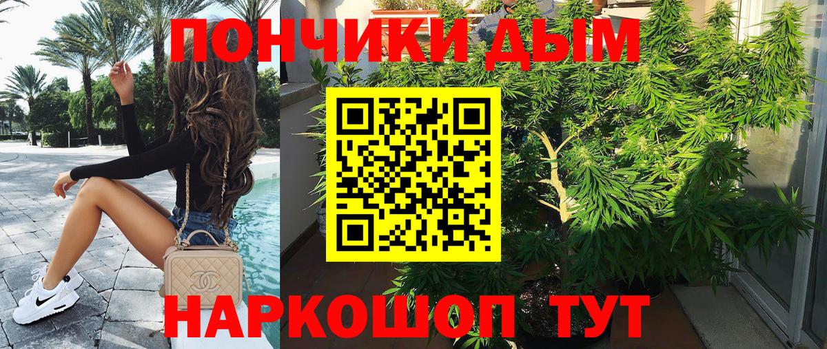 Конопля Amnesia Сочи